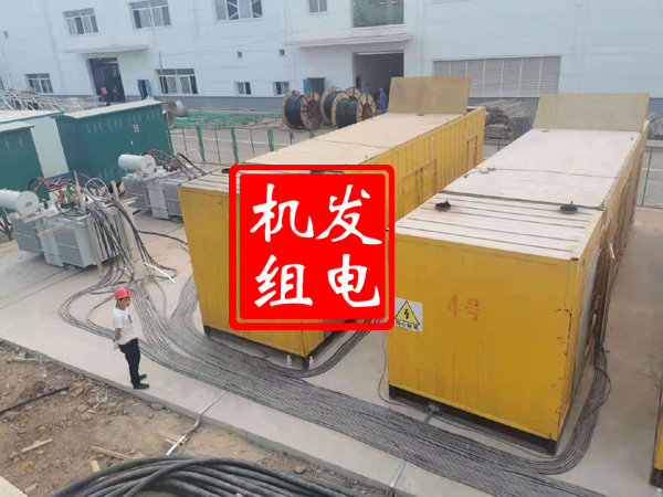 普安发电机租赁必备常识