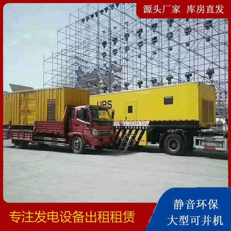 普安有哪些常见的发电机组输出电压类型？